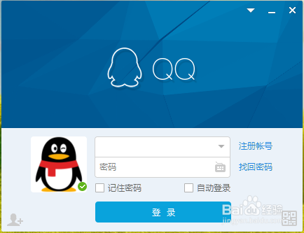 QQ，怎么查看登录记录