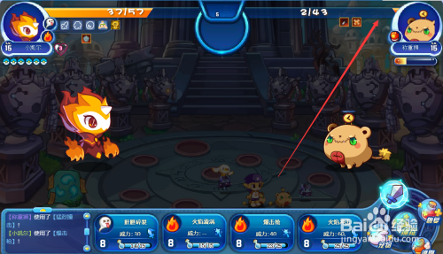 洛克王国称重狮在哪里捕抓