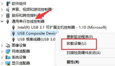 Win11移动硬盘不显示怎么办