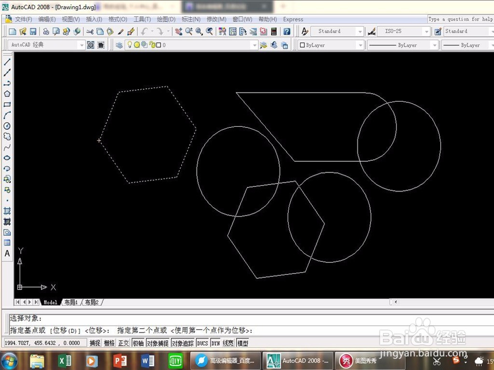 autocad怎样快速上手