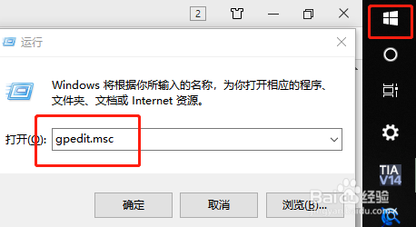 SMART软件在打开时报错“软件停止