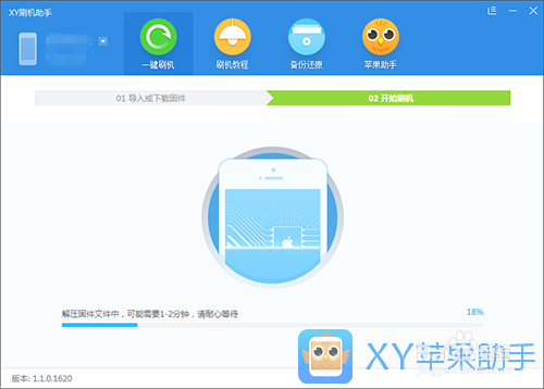 iPhone怎么升级iOS9.2iOS9.1如何升级到iOS9.2