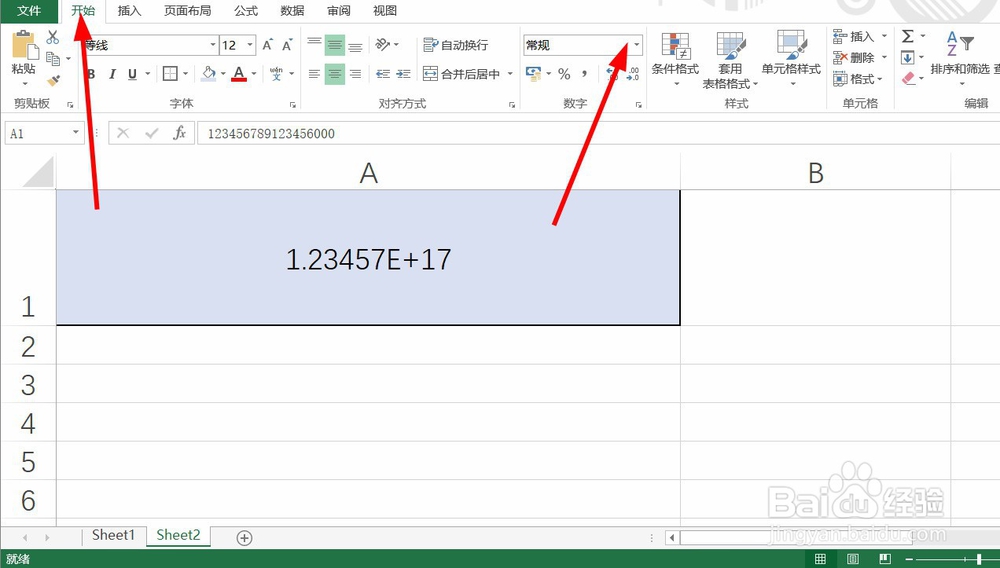 Excel输入数字后变成乱码怎么办