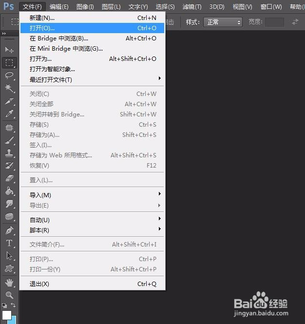 怎么把卡通头像p到照片上