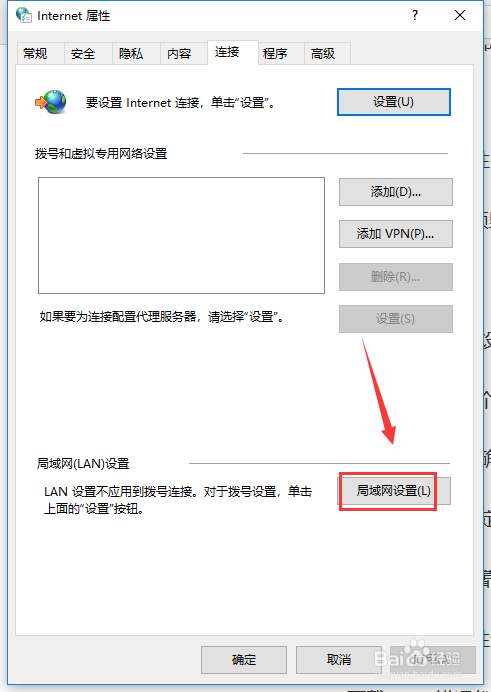 steam错误代码102 怎么办