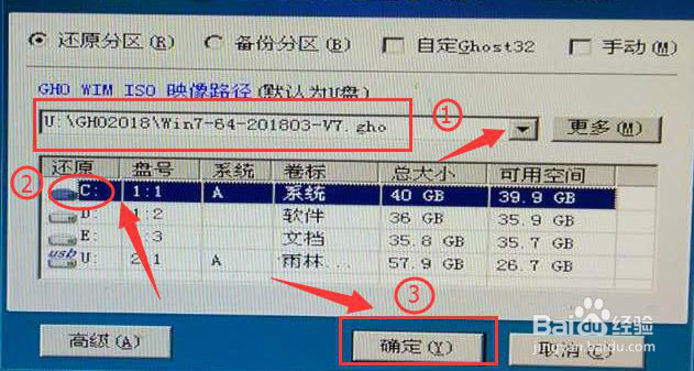 优盘装系统，全网最详细易学的安装教程