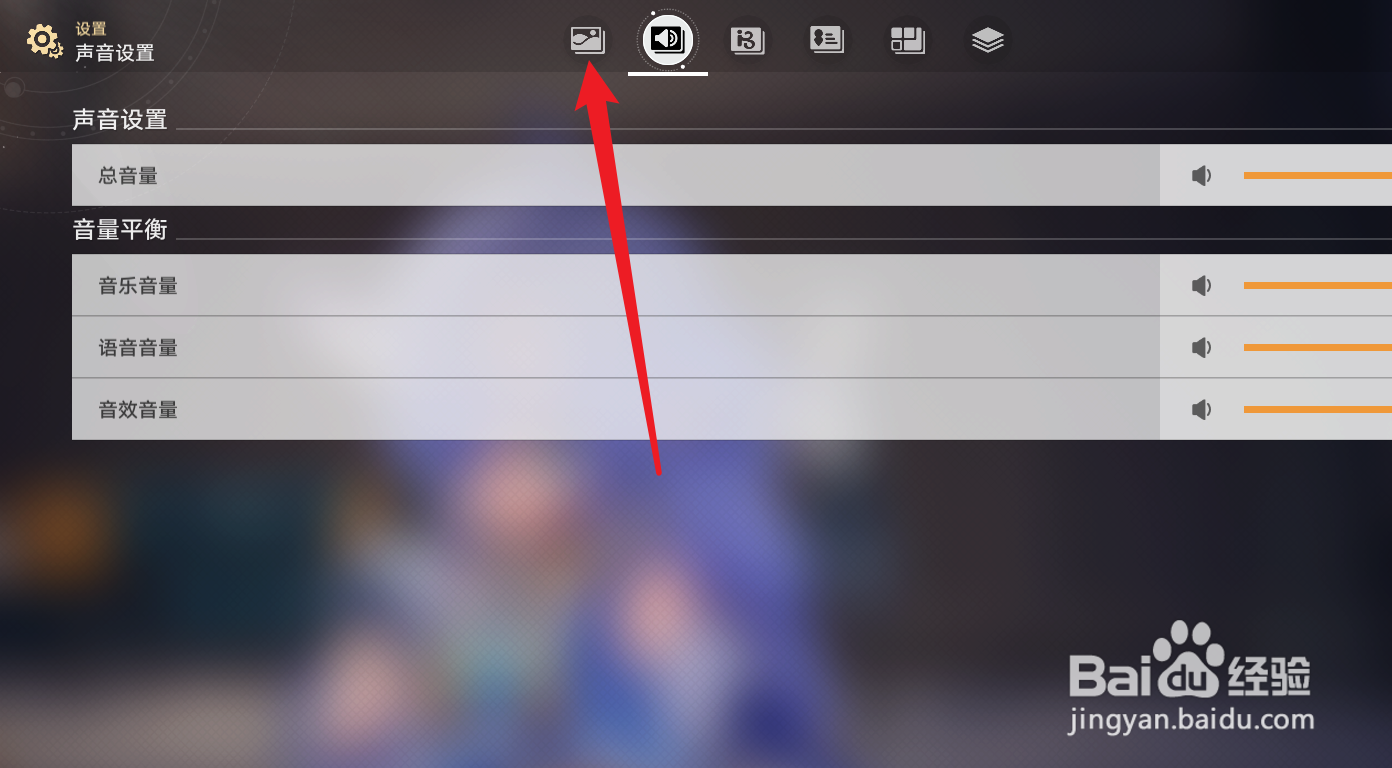 崩坏星穹铁道如何适配手机配置