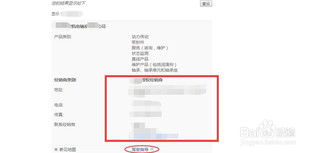 哪里可以买到原装正品轴承?