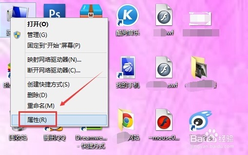 Win8虚拟内存怎么设置