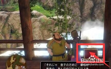 勇者斗恶龙11爱子的锻造工匠任务怎么完成