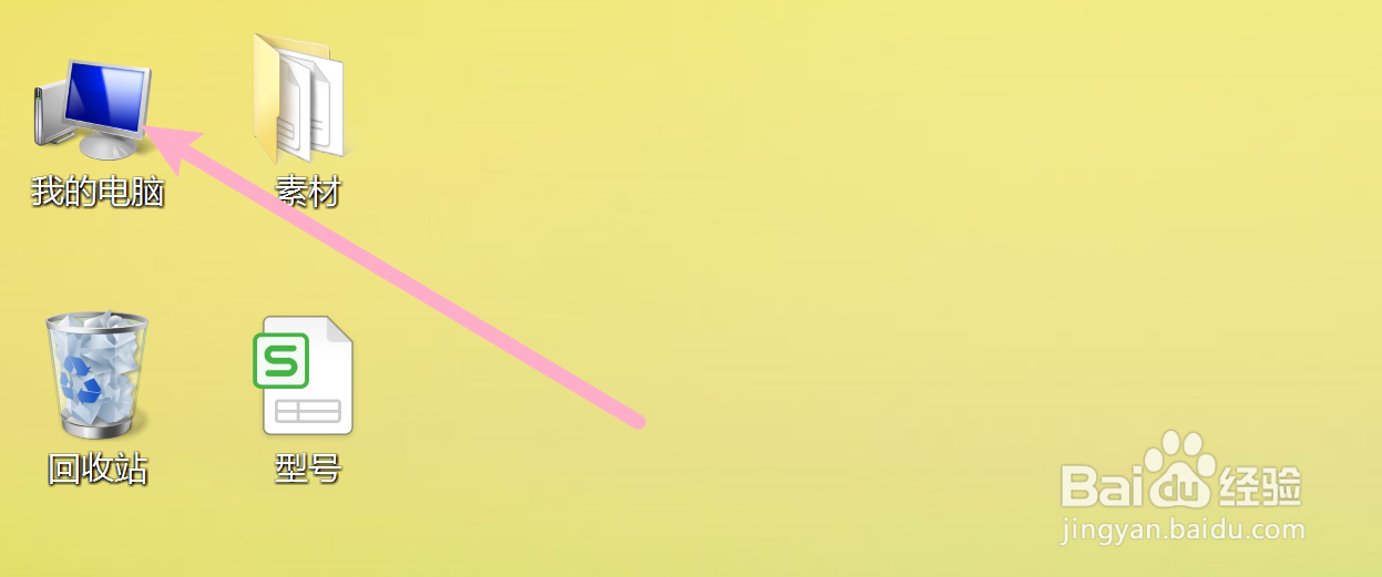 电脑wifi开关在哪