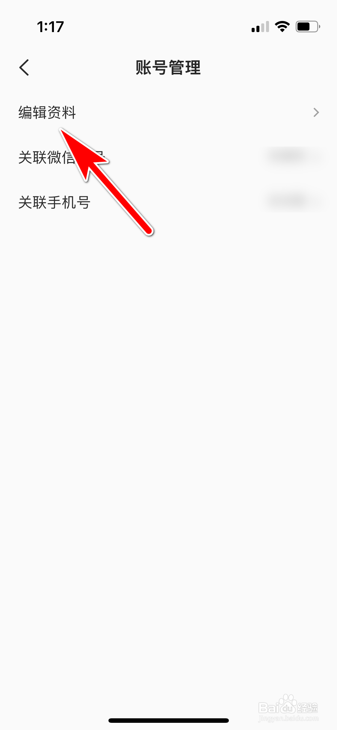 全民K歌怎么删除相册中的照片