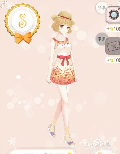 暖暖环游世界游戏攻略【序章】