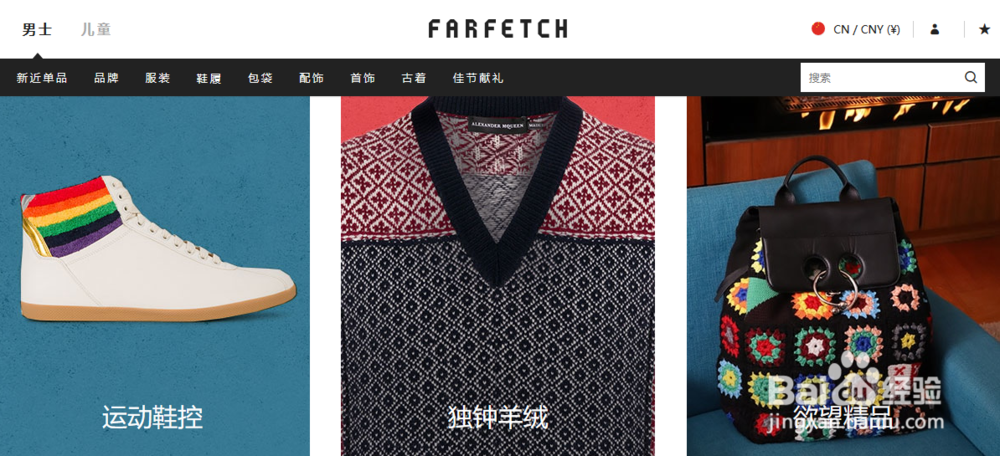 圣诞来袭,送什么礼物好