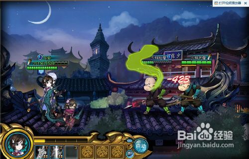 《侠物语》同人NAME侠道-剑窑的秘密