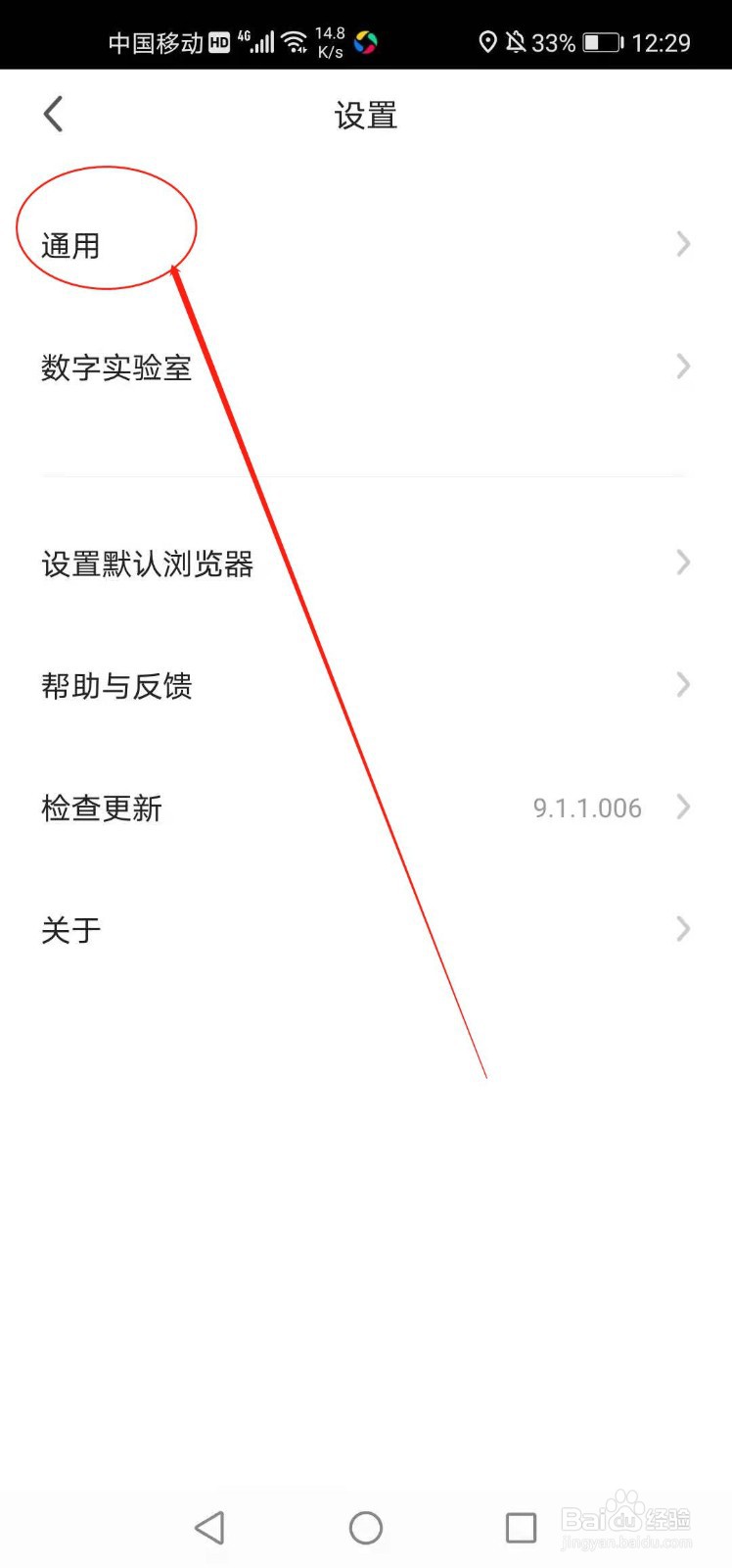 360浏览器如何开启快速搜索