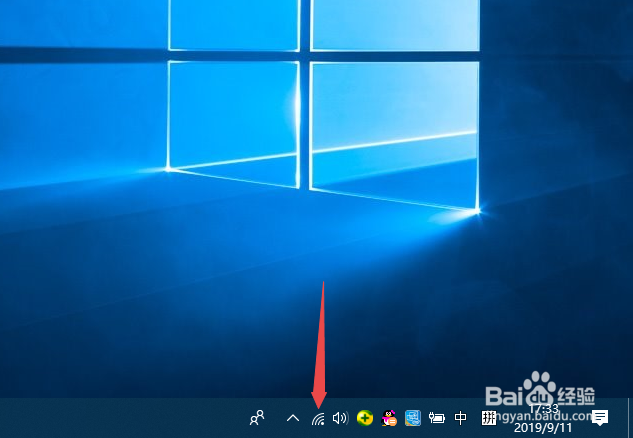 win10 无线网络图标不见了，如何开启