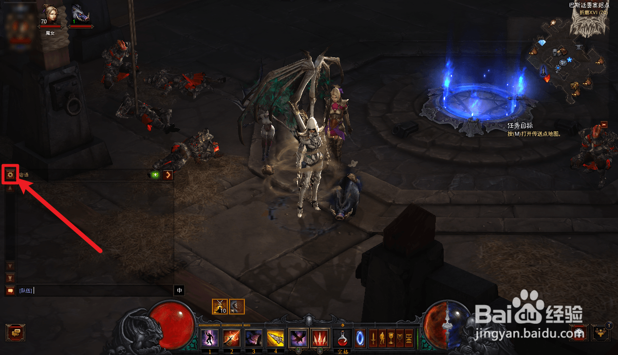 暗黑破坏神3怎么开启不当语言过滤