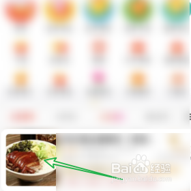 美团外卖举报商家
