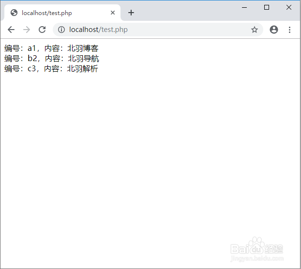 PHP教程 关联数组的赋值和调用示例