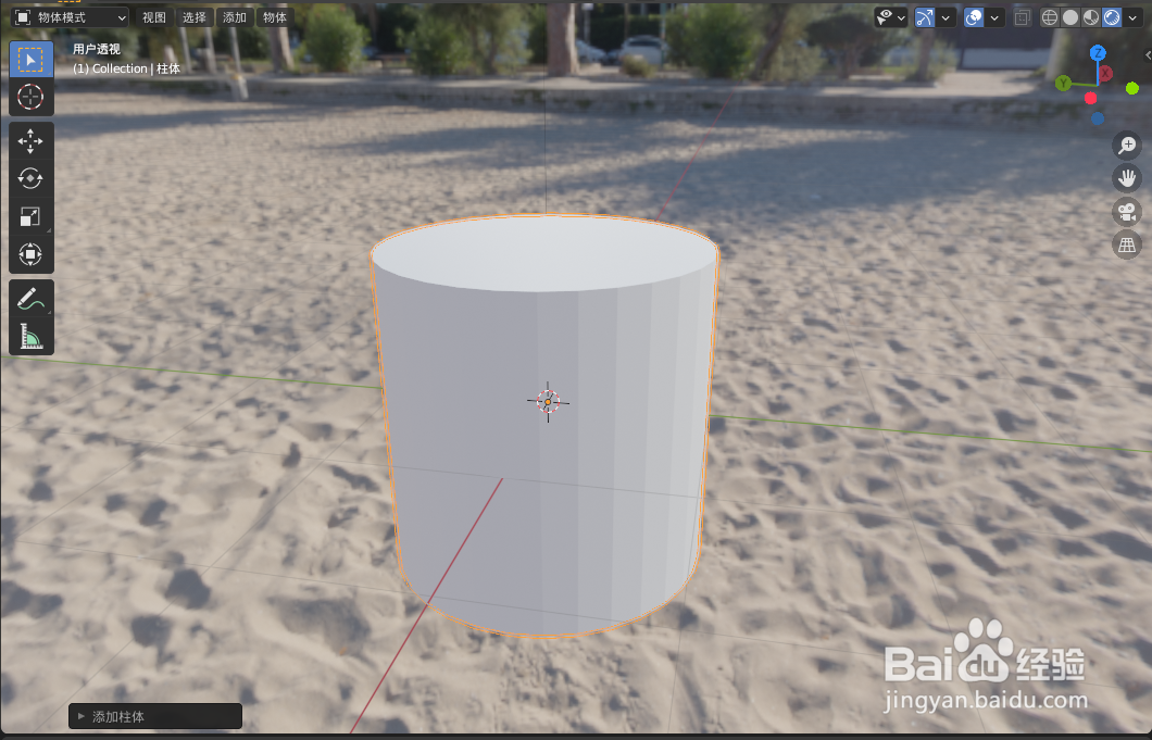 如何使用blender2.9设计一根螺杆模型