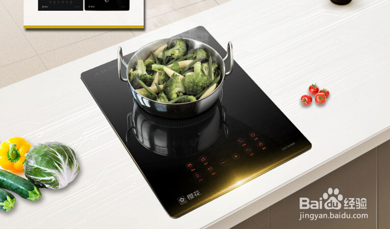 樱花告诉你电磁炉如何使用比较好吃？