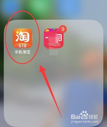 怎么知道在淘宝一共花了多钱？