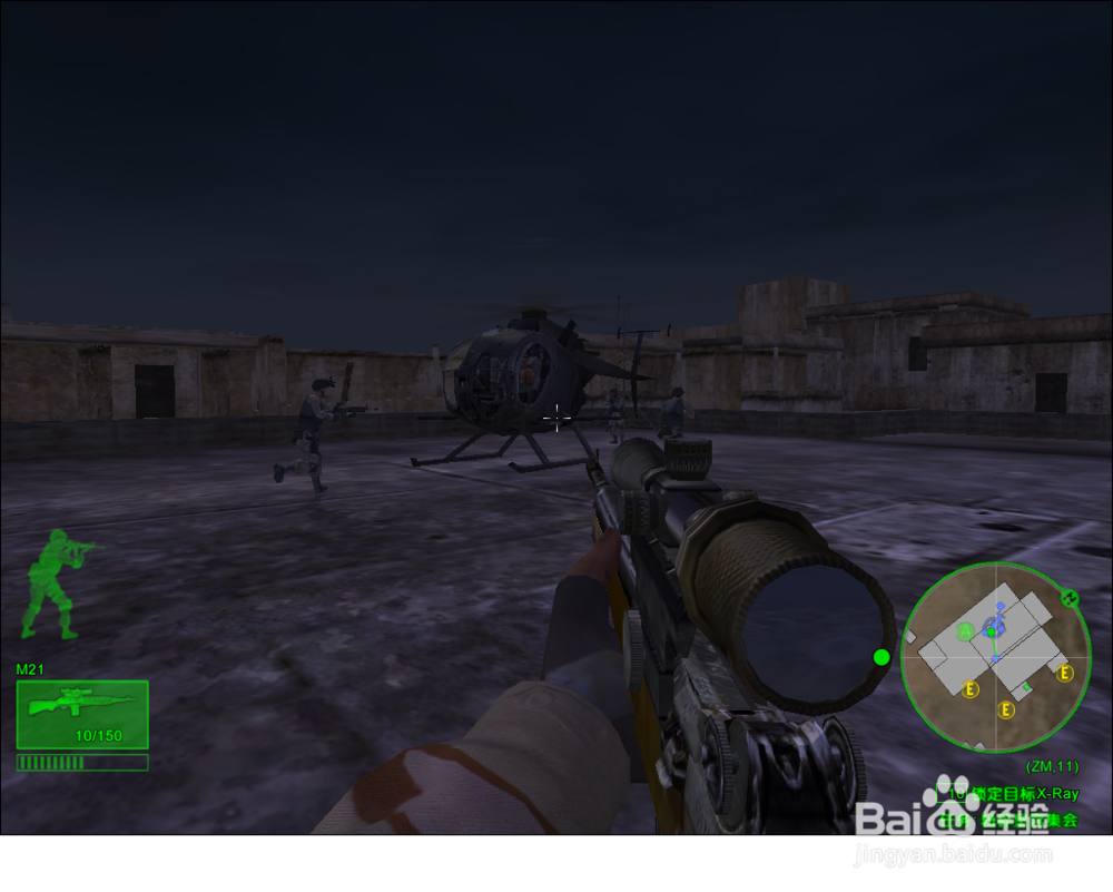 三角洲特种部队的介绍