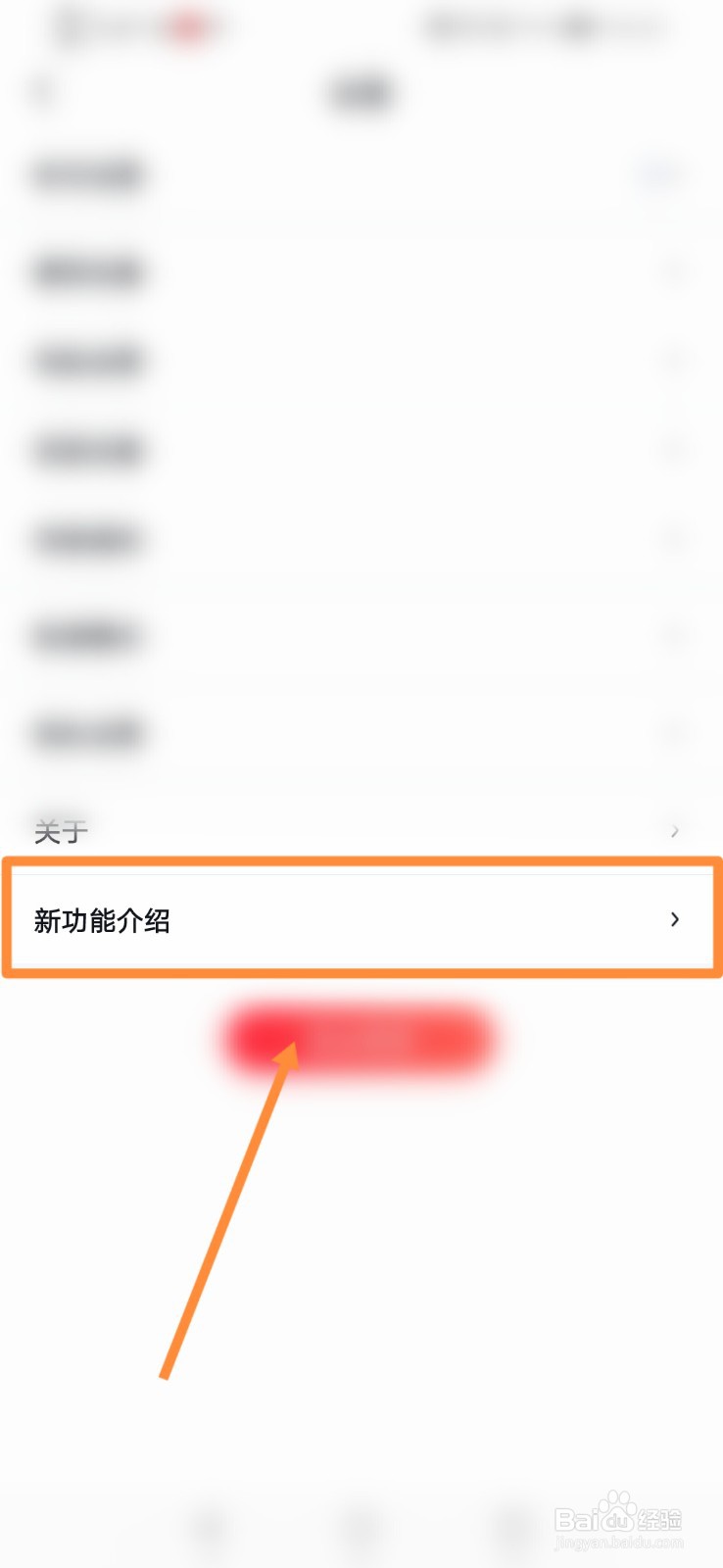 百度地图如何进行查看新功能介绍
