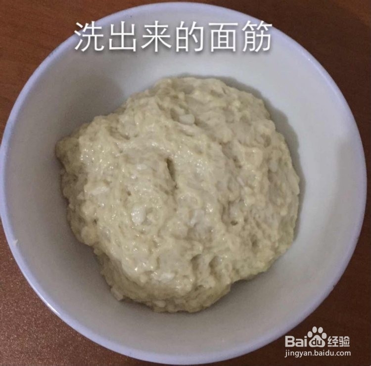 怎么做汉中面皮