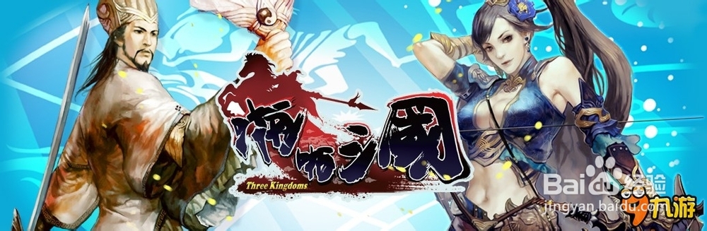 [图文]关于《啪啪三国》卡牌选择的攻略心得