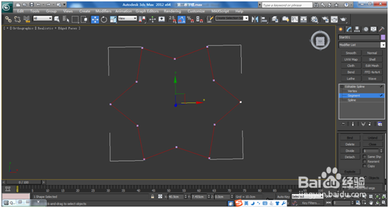 二维线spline建模