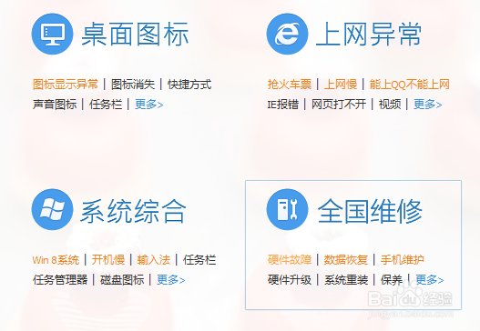 如何解决电脑开机慢的问题？