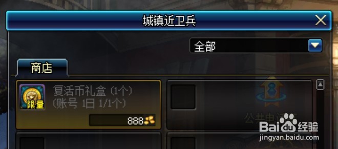 dnf51活动2017攻略