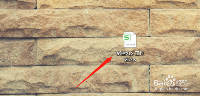 Excel表格如何插入散点图