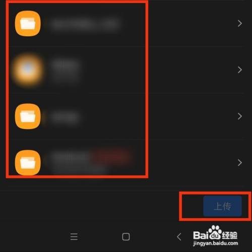 QQ浏览器怎么添加手机存储的小说