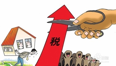 中国人在泰国买房如何申请贷款？