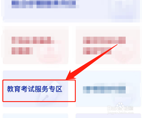全日制大专快速查证
