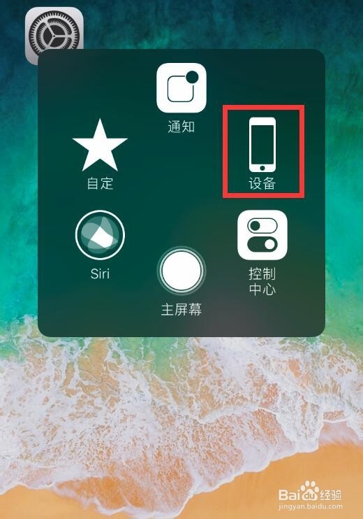 苹果手机怎么重启？iphone手机如何直接重启？