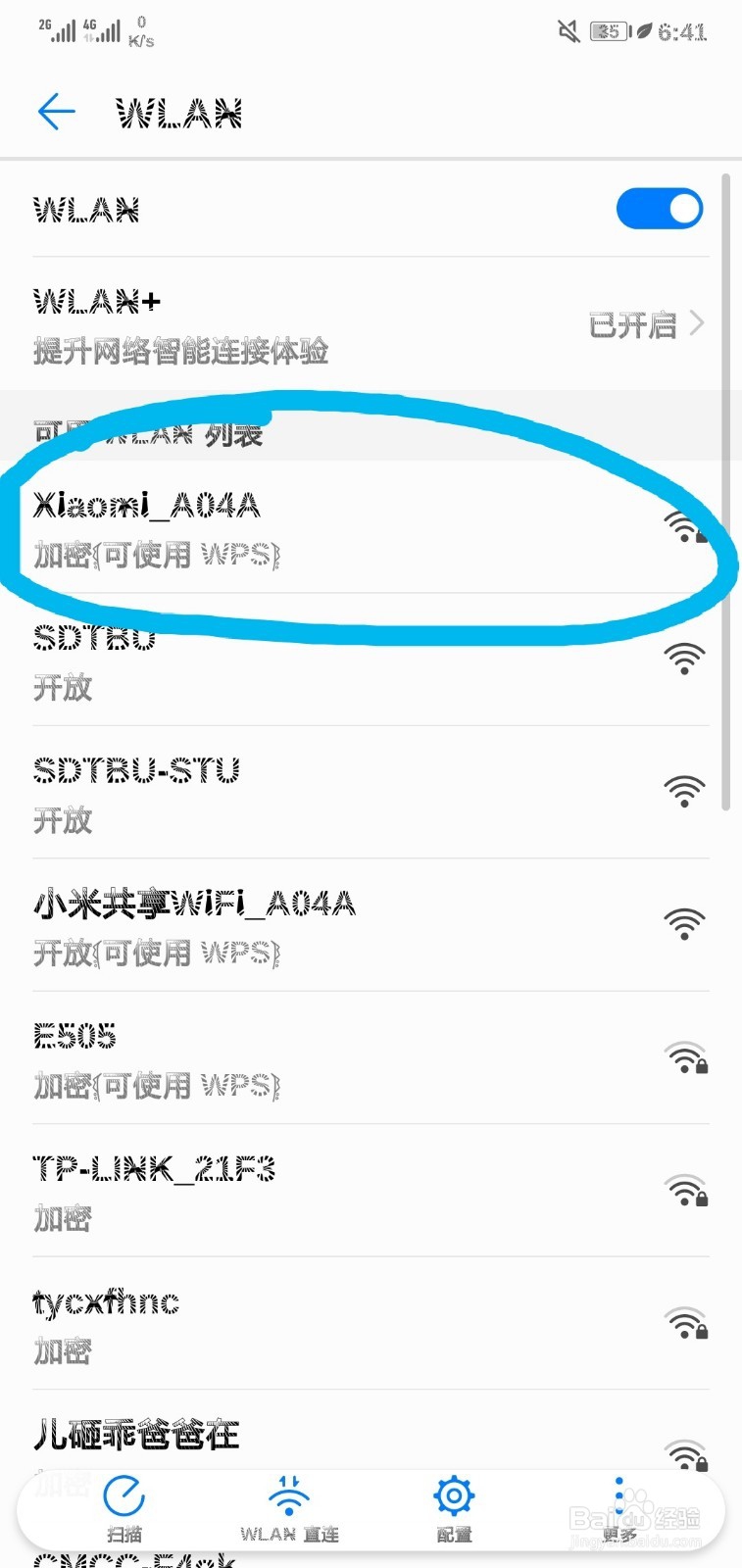 华为nova3e怎么连无线
