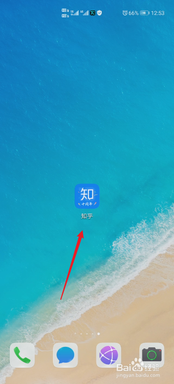 知乎怎么编辑个人资料