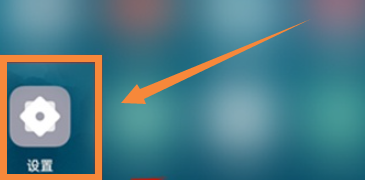 oppo reno5怎么设置微信红包提醒