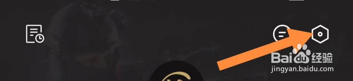 悠悠有品如何清空缓存