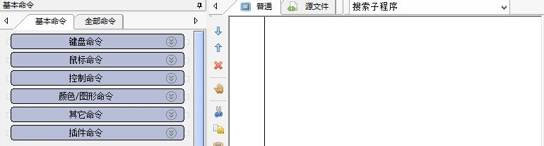 用按键精灵玩转百度众测快速判断的最简单方法