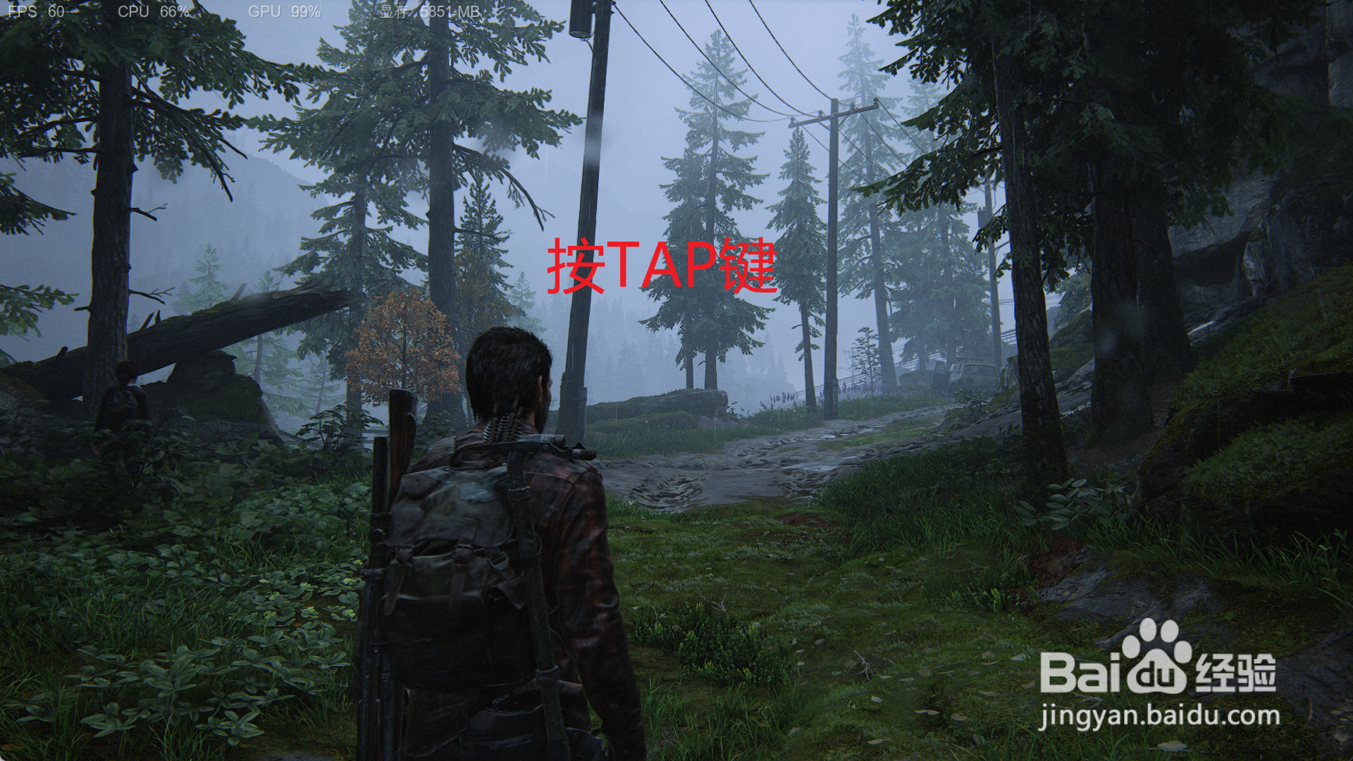 最后生还者怎么切换小刀