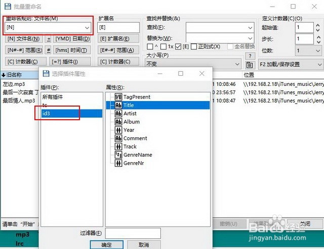 TotalCommander9.0a插件CloudPlugin等使用方法