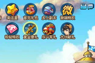 弹道轨迹游戏多人副本之马戏团