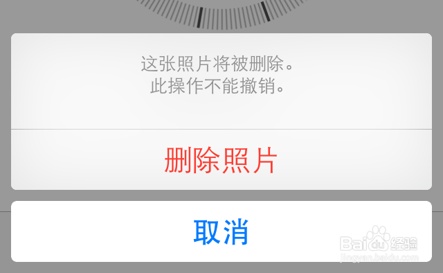 iOS8照片怎么删除,iOS8批量删除照片