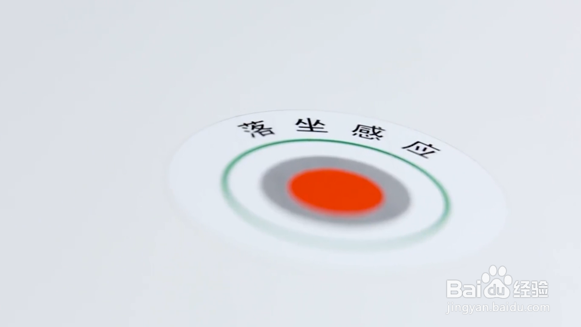 智能马桶和普通马桶选哪个
