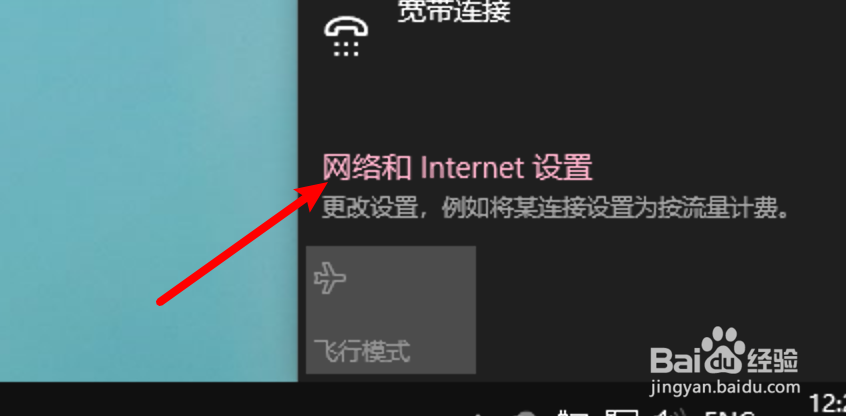 win10怎么设置关闭共用文件夹共享